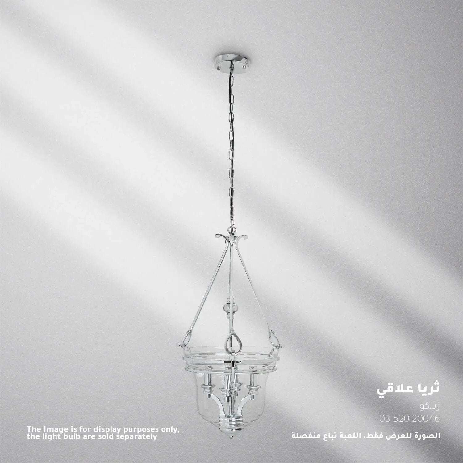 ثريا علاقي زينكو مDK8128 - Zinco