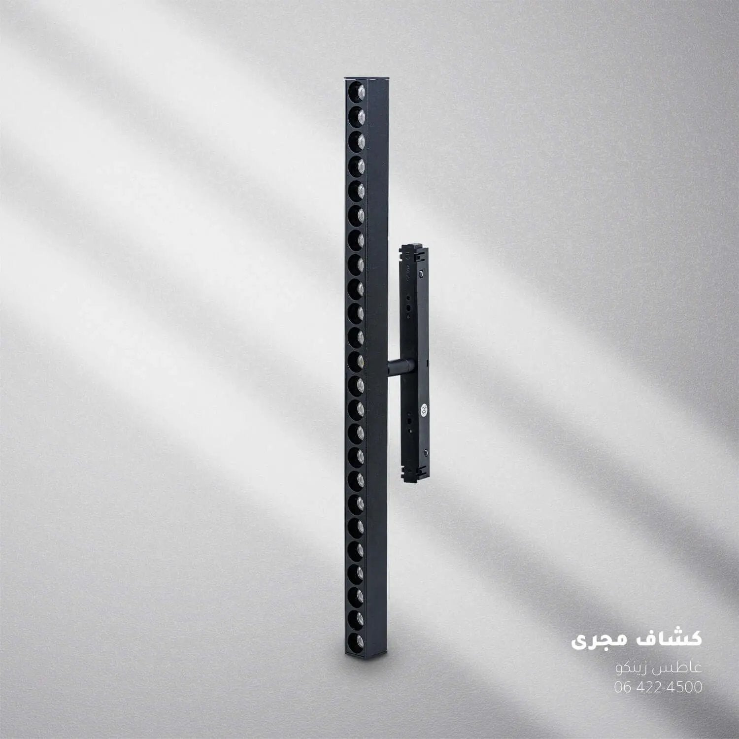 كشاف مجرى غاطس ZINCO - Zinco