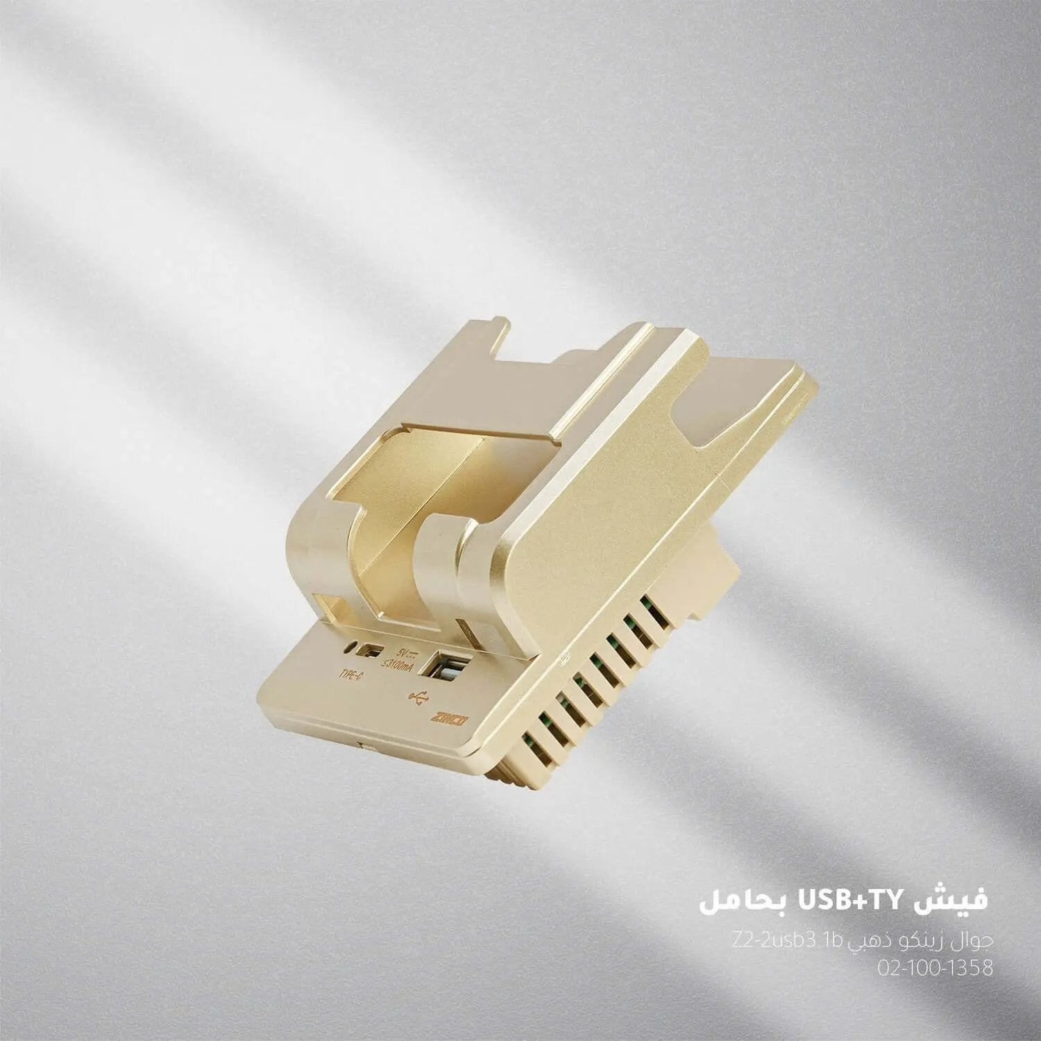 فيش بحامل جوال ذهبي ZINCO - Zinco