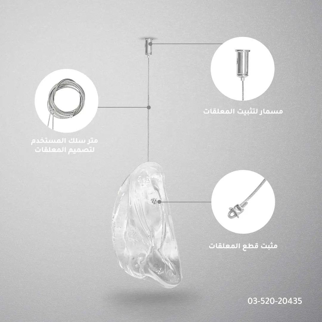 قطعة زجاجية ديكورية للثريا المعلقة من زينكو - أبيض شفاف - Zinco