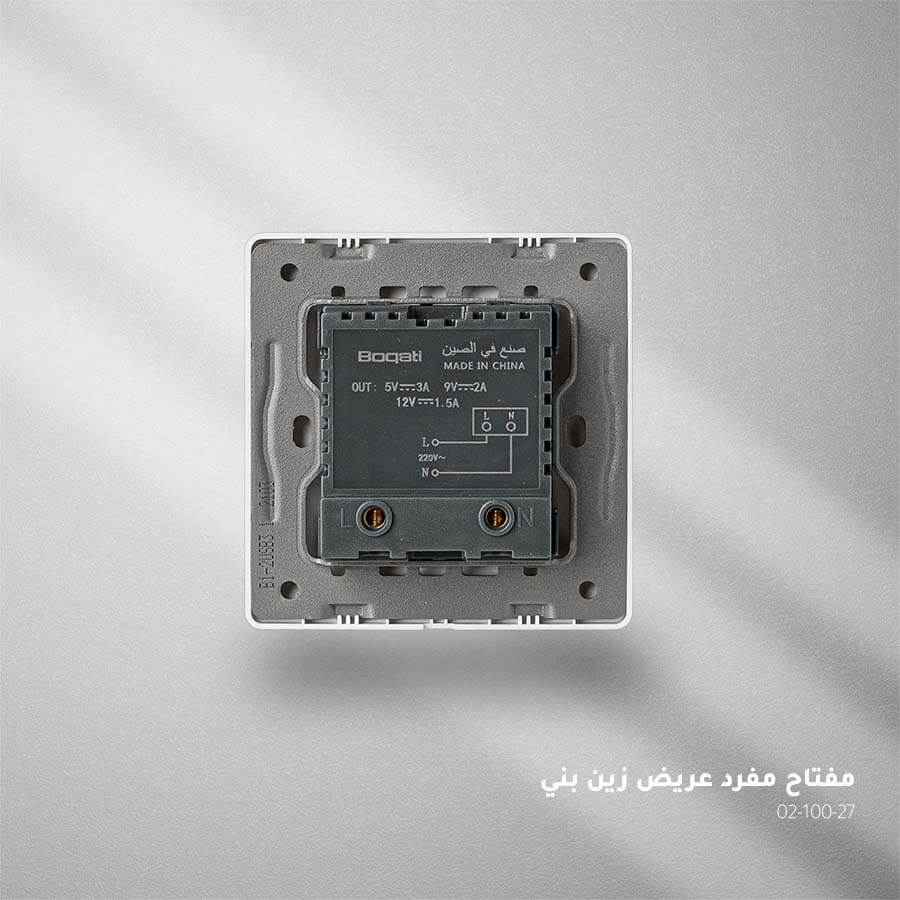 فيش مجوز ابيض بوقاتي BOQATI