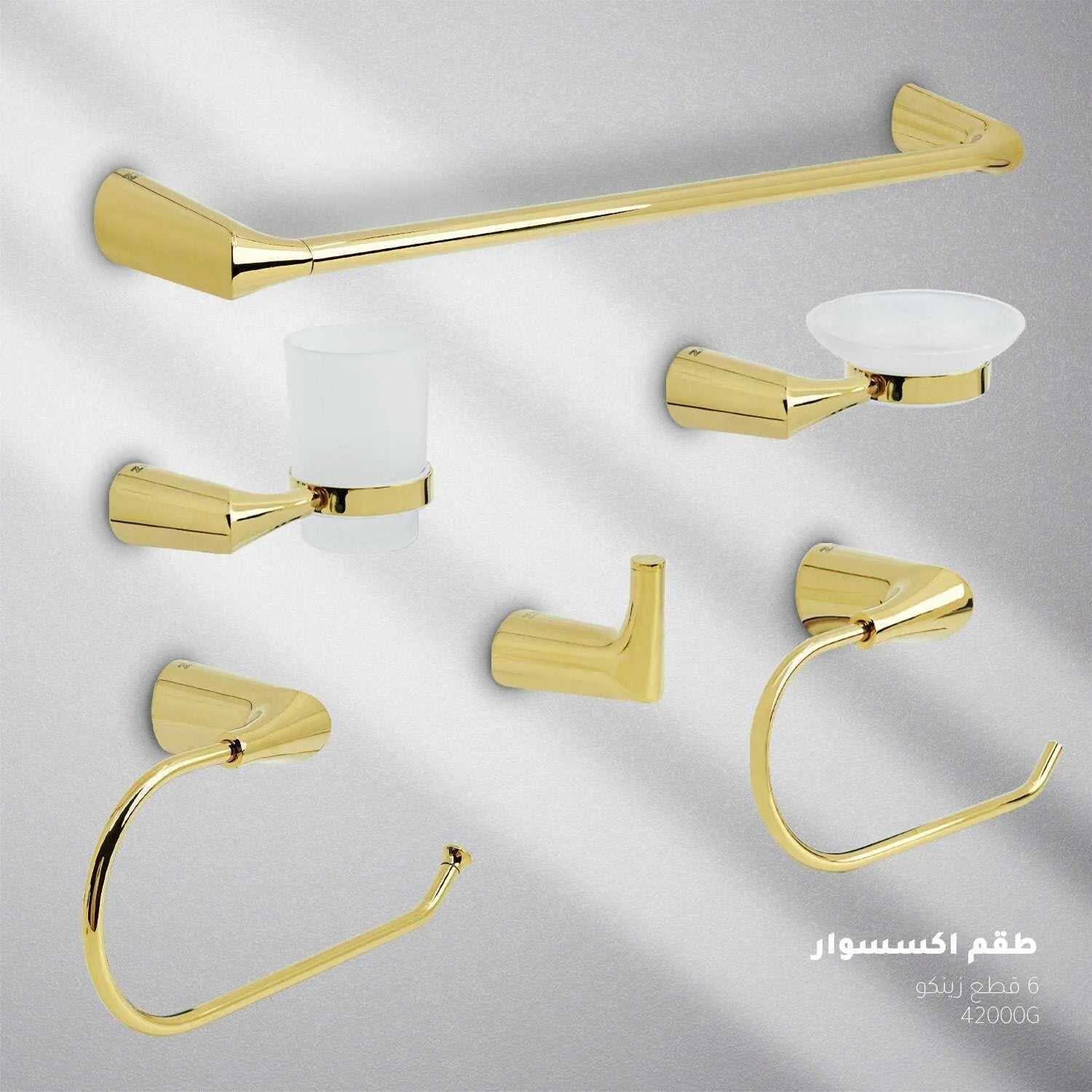 زينكو طقم اكسسوارات حمام - 6 قطع - ذهبي - Zinco