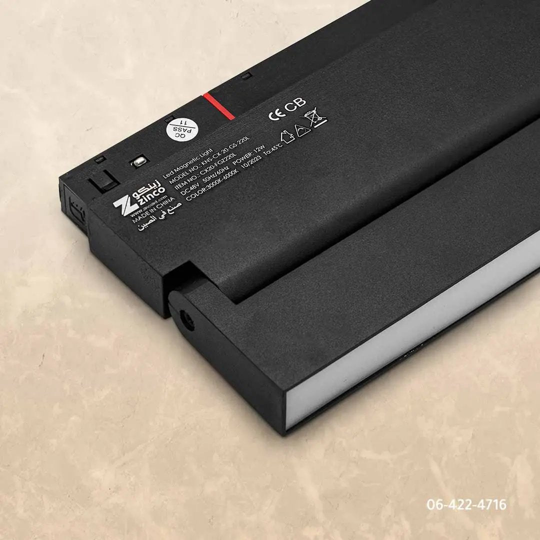 كشاف مجرى غاطس ZINCO - Zinco