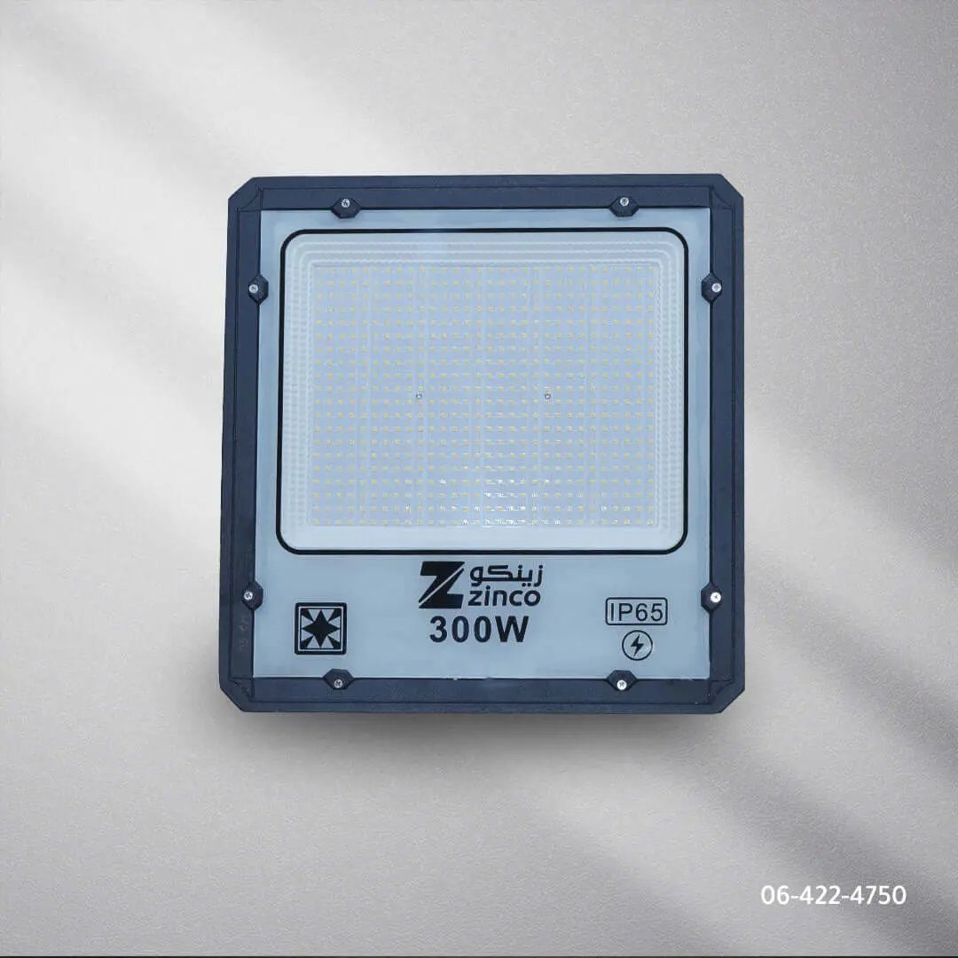 كشاف خارجى ليد متحرك شمسي ZINSA - Zinco