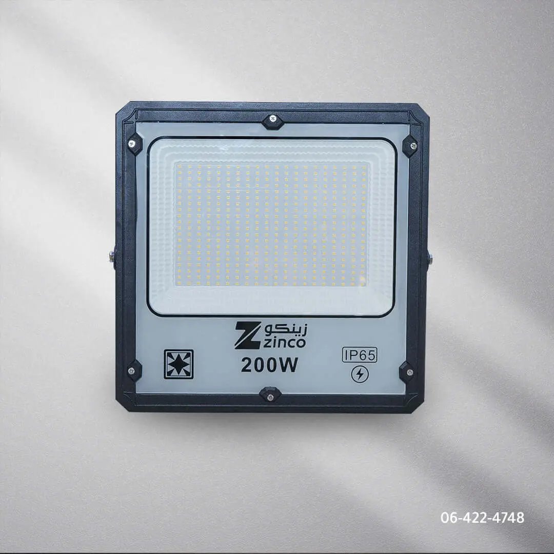 كشاف خارجى ليد متحرك شمسي ZINSA - Zinco