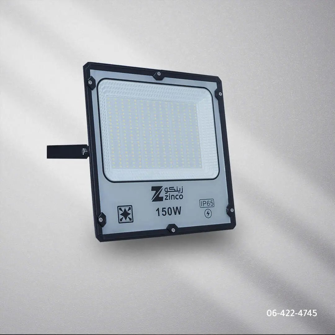 كشاف خارجى ليد متحرك ابيض ZINSA - Zinco