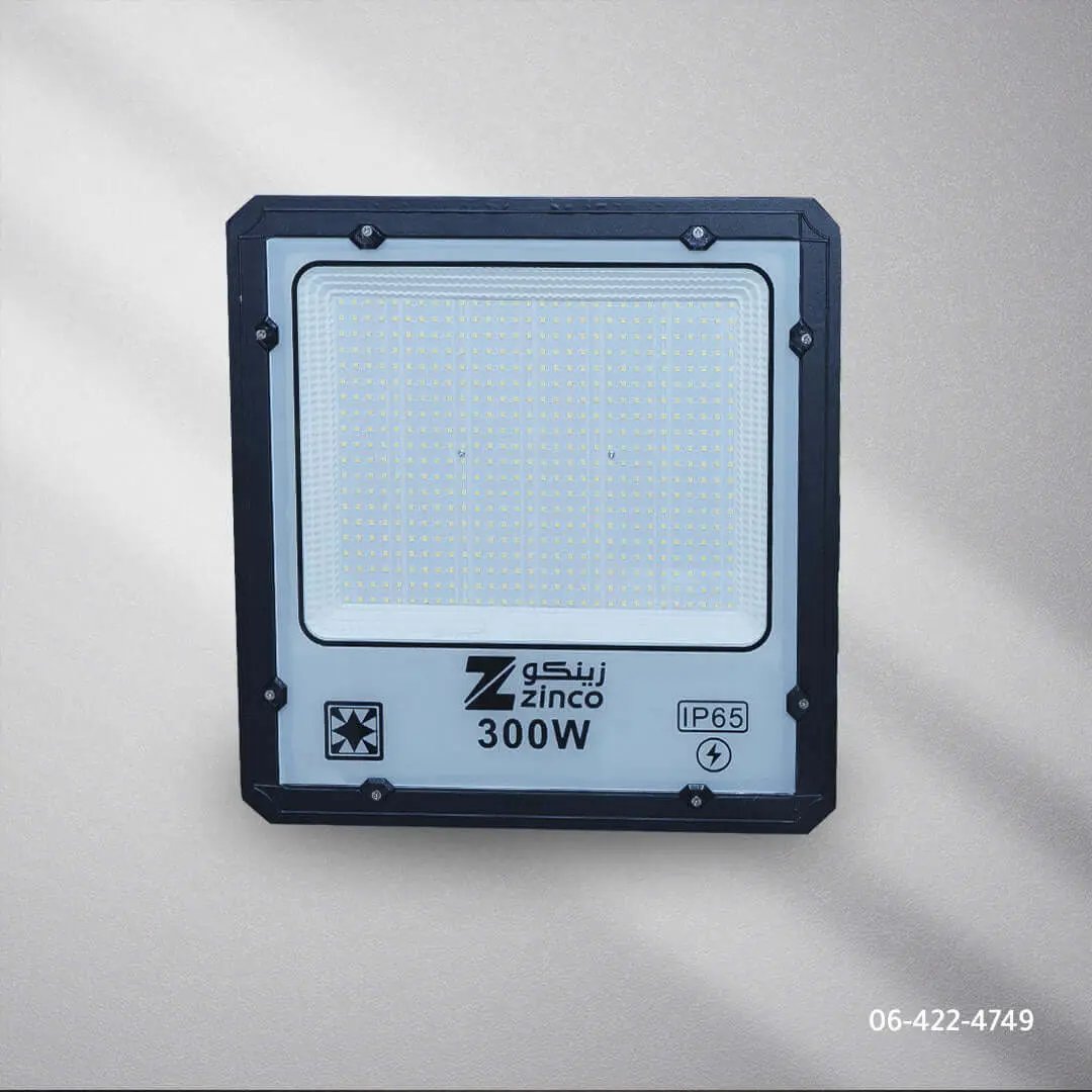 كشاف خارجى ليد متحرك ابيض ZINSA - Zinco